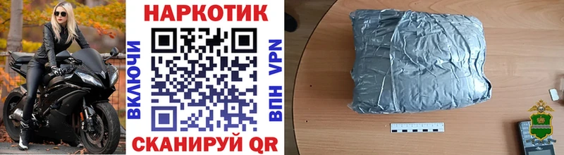 Купить наркотики сайты Каневская СОЛЬ  Псилоцибиновые грибы  Cocaine  ГАШИШ  Каннабис  Меф мяу мяу 