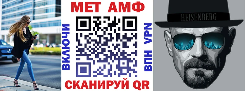 Amphetamine Premium Каневская