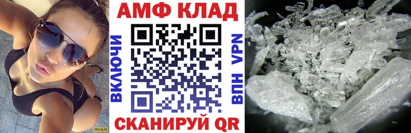 omg рабочий сайт  Каневская  даркнет телеграм  АМФЕТАМИН VHQ 
