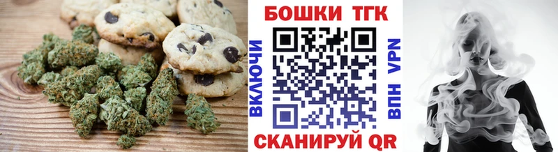 продажа наркотиков Каневская Cannafood конопля