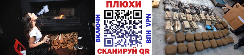 ГАШ Cannabis  MEGA tor  Каневская 
