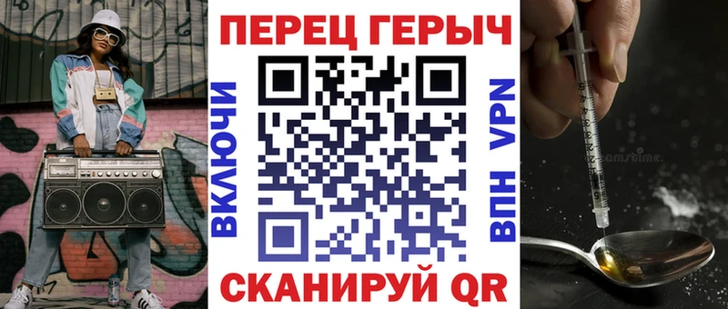 купить наркотики цена  Каневская  ГЕРОИН гречка 