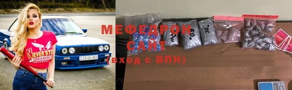 кристаллы Бородино
