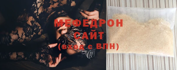 трава Богданович