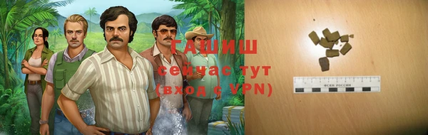 COCAINE Богородск