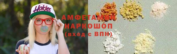 COCAINE Богородск