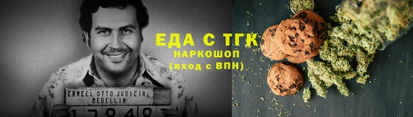 COCAINE Богородск