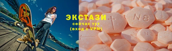 COCAINE Богородск