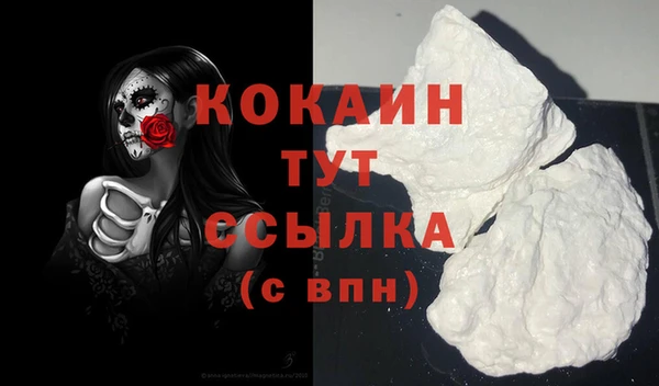 трава Богданович