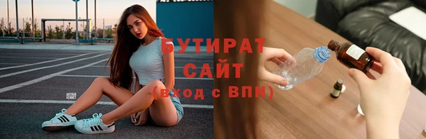 амфетамин Бронницы