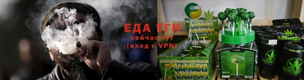 герыч Бугульма