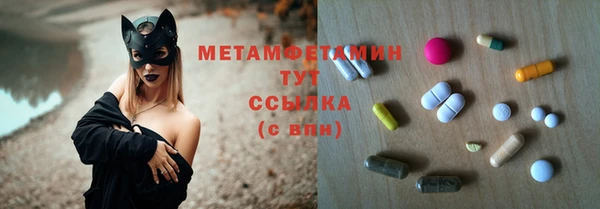 COCAINE Богородск