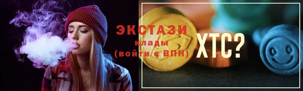 трава Богданович
