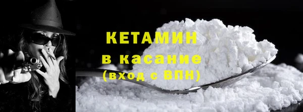 COCAINE Богородск
