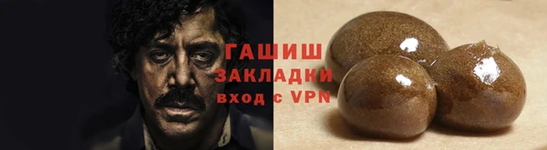 трава Богданович