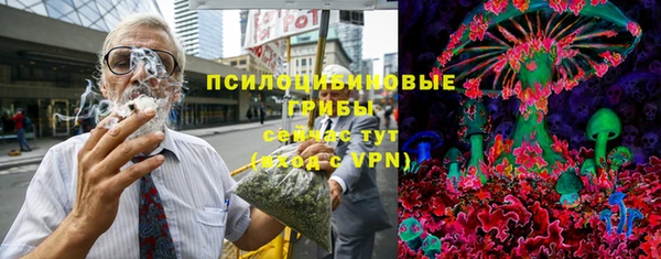 COCAINE Богородск