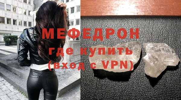 трава Богданович