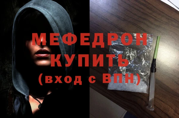 винт Богородицк