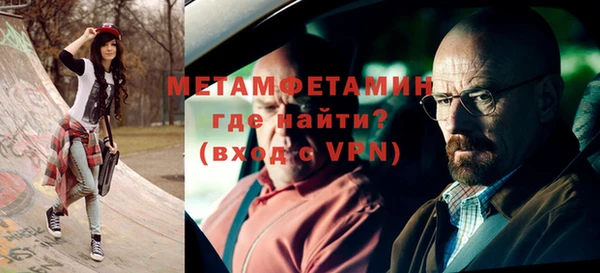 COCAINE Богородск