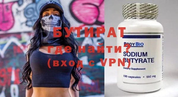 COCAINE Богородск