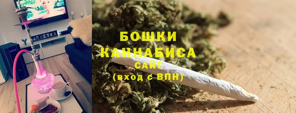 COCAINE Богородск