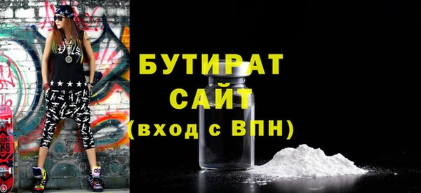 COCAINE Богородск