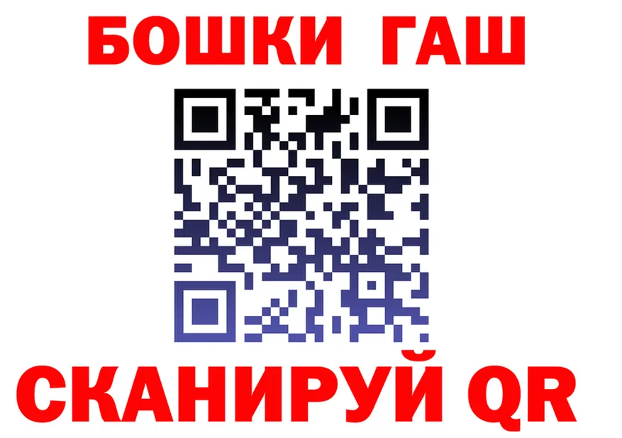 ГАШ хэш маркетплейс это мега Каневская