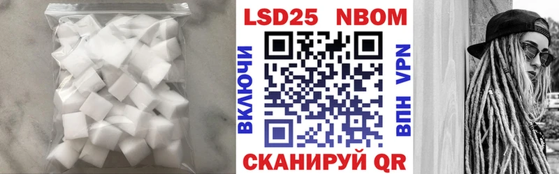Лсд 25 экстази кислота  Каневская 