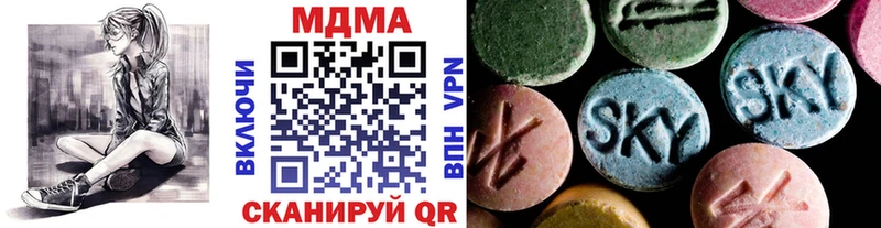 MDMA Molly  Каневская 