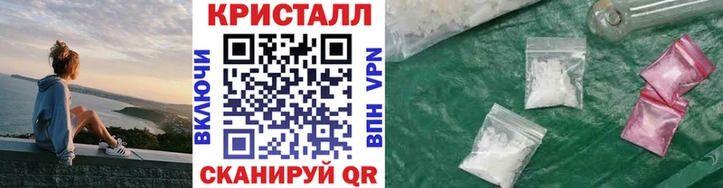 ОМГ ОМГ зеркало  Каневская  Метамфетамин Methamphetamine 