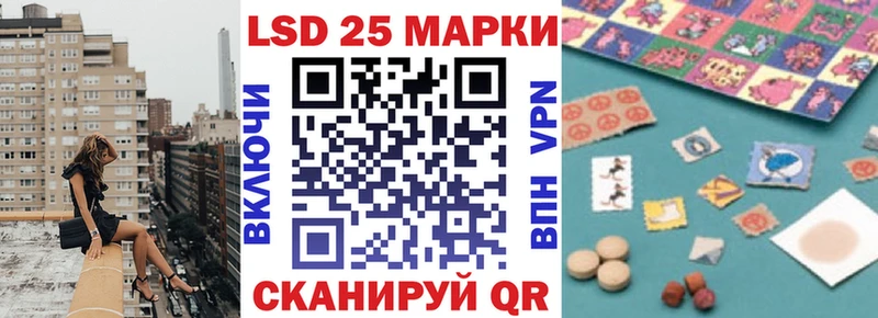 Марки NBOMe 1,8мг  Каневская 