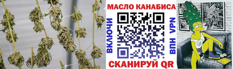 omg зеркало  закладки  Каневская  Дистиллят ТГК THC oil 